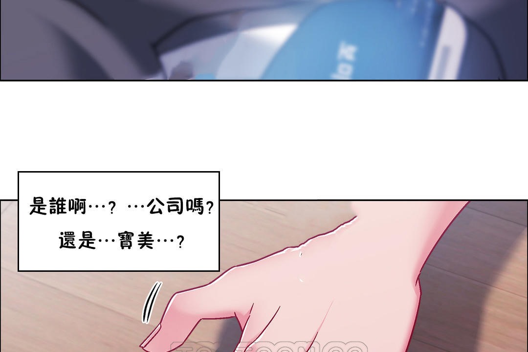 出租女孩第49话