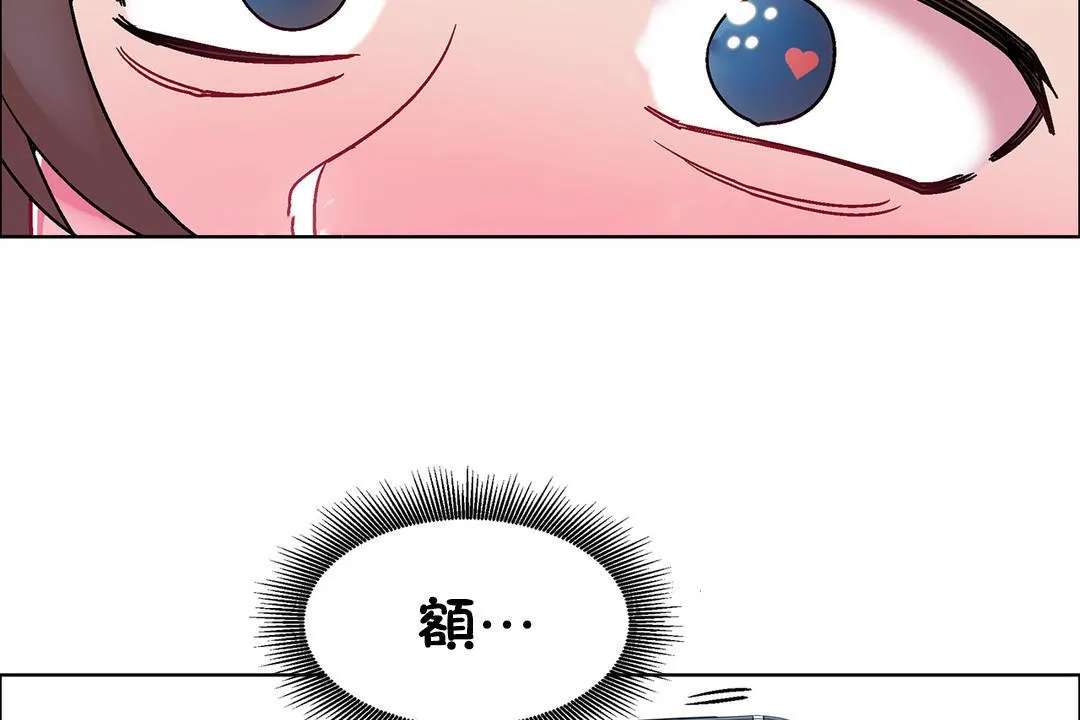 出租女孩第49話