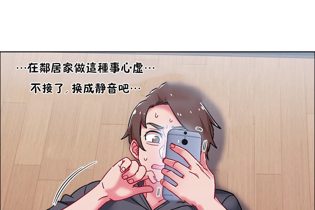 出租女孩第49话