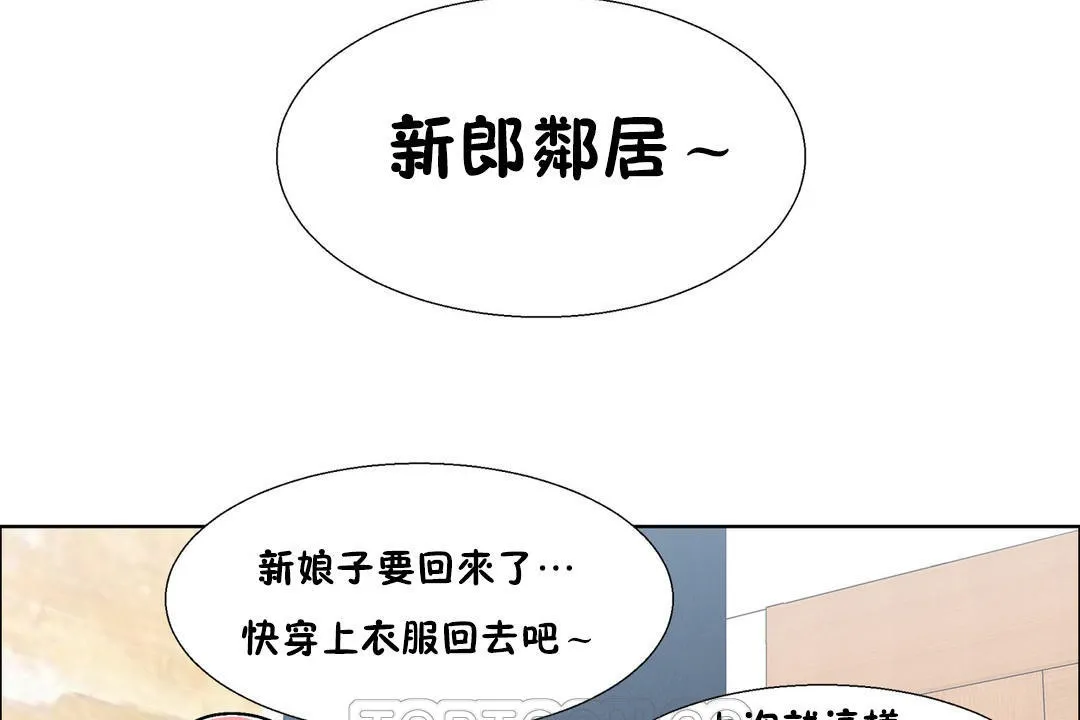 出租女孩第49話