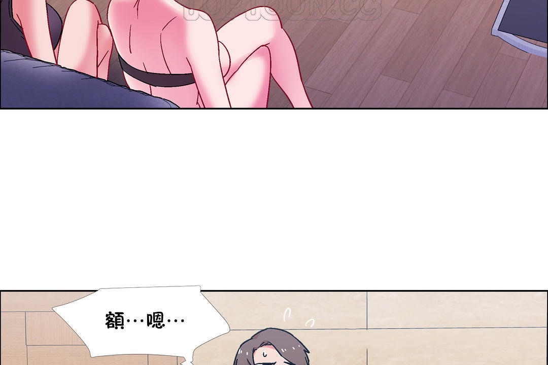 出租女孩第49話