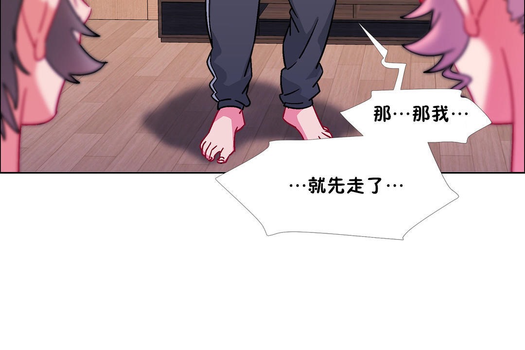 出租女孩第49话