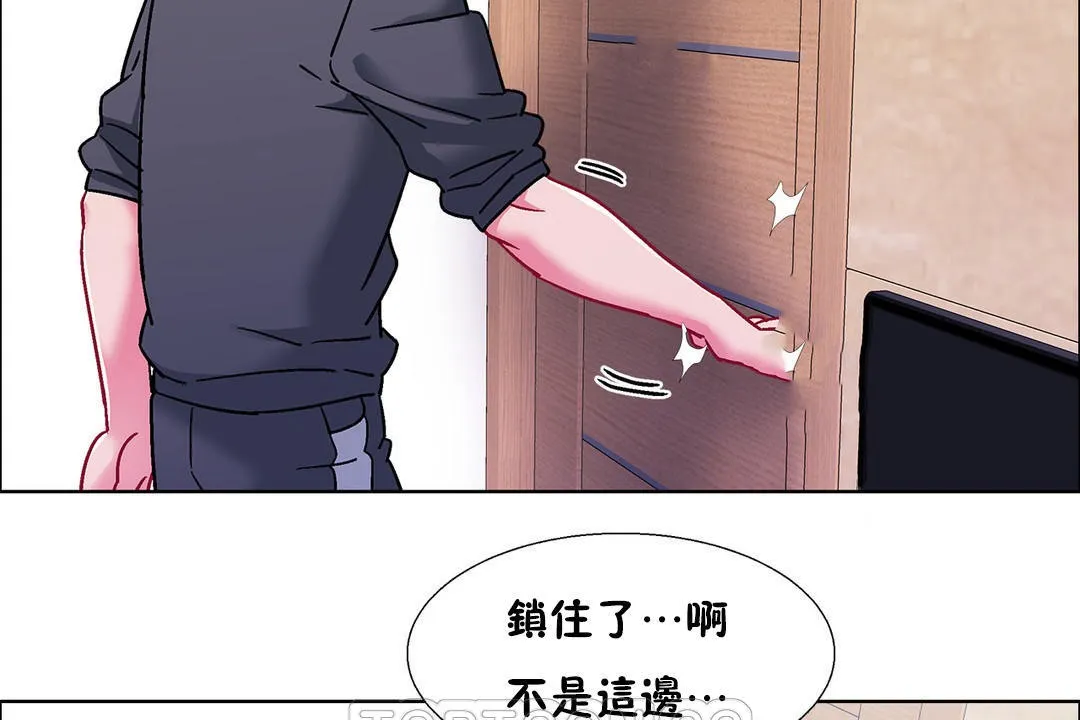 出租女孩第49話