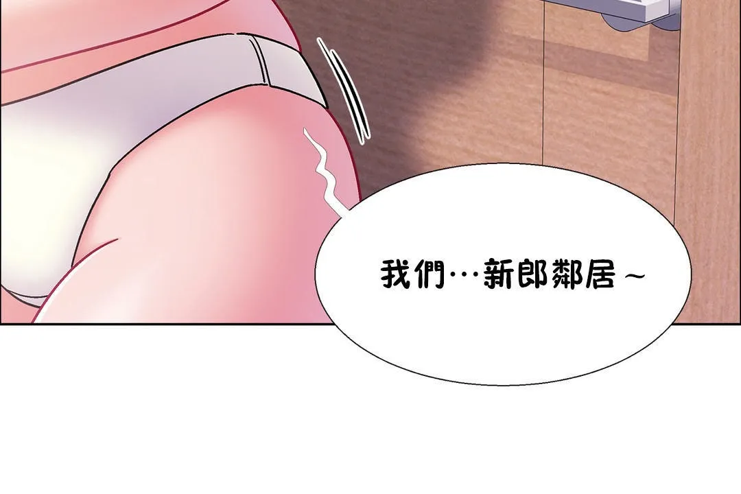 出租女孩第49話
