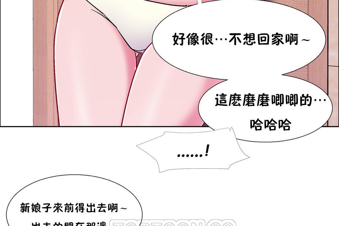 出租女孩第49话