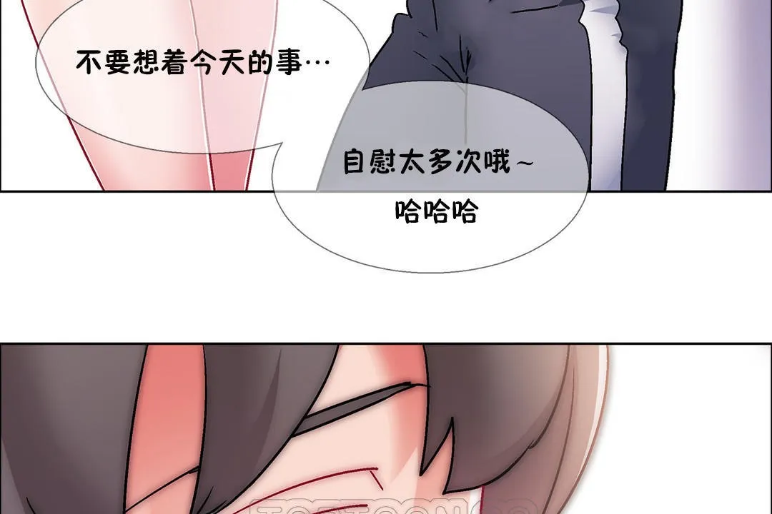 出租女孩第49話