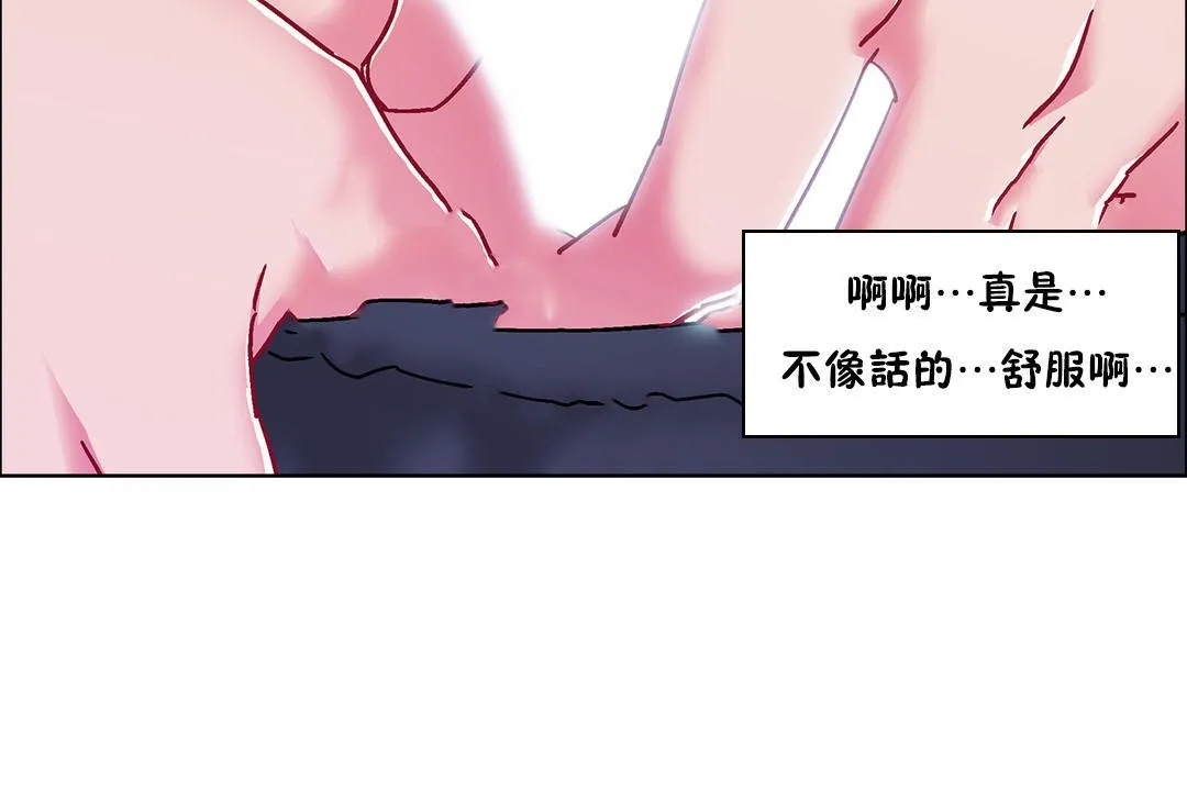 出租女孩第49話