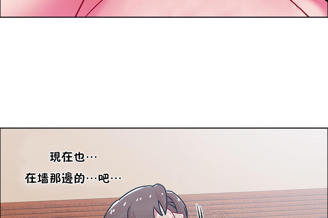 出租女孩第49话