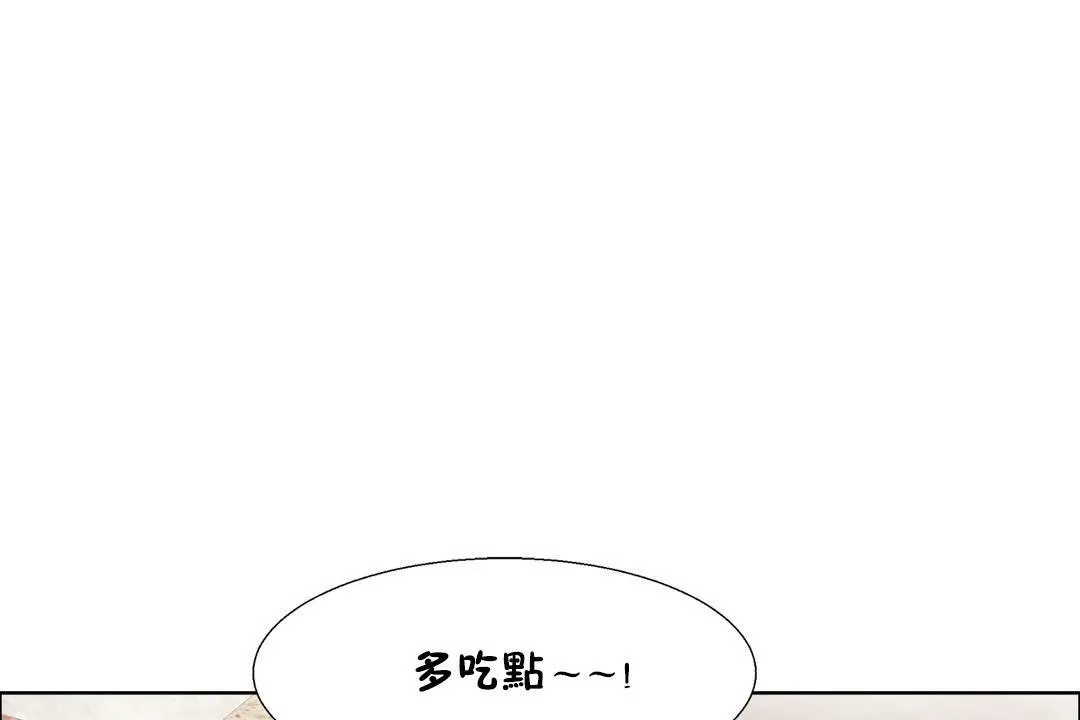 出租女孩第50話