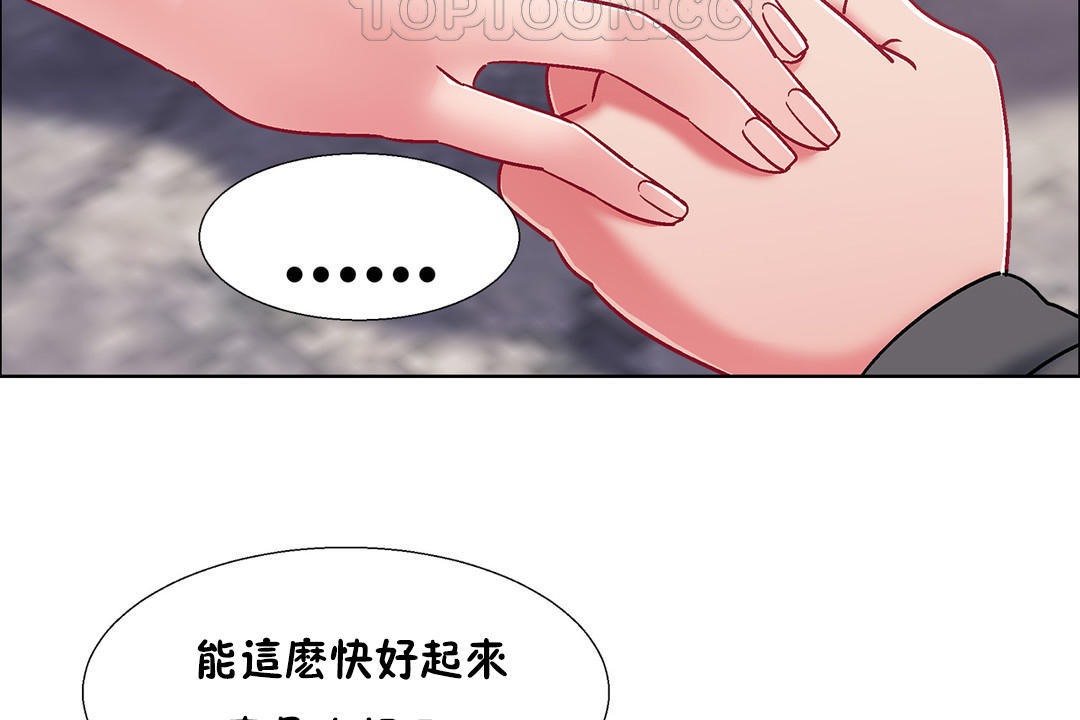 出租女孩第50话