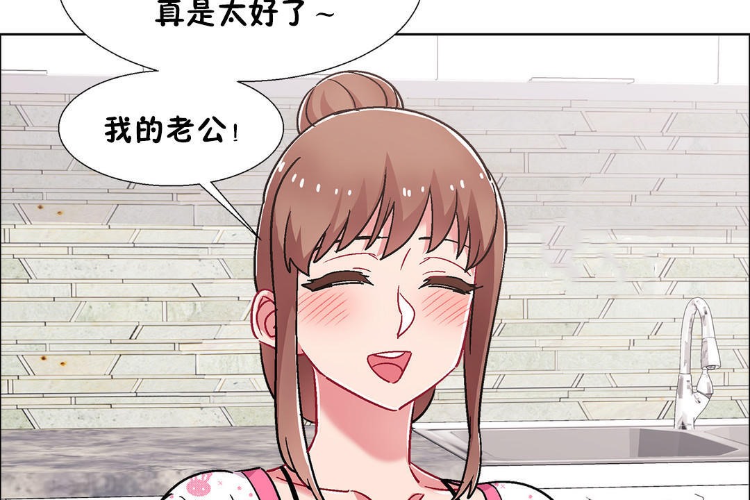 出租女孩第50話