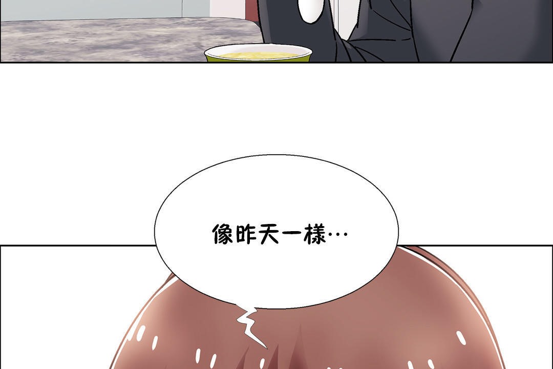 出租女孩第50话