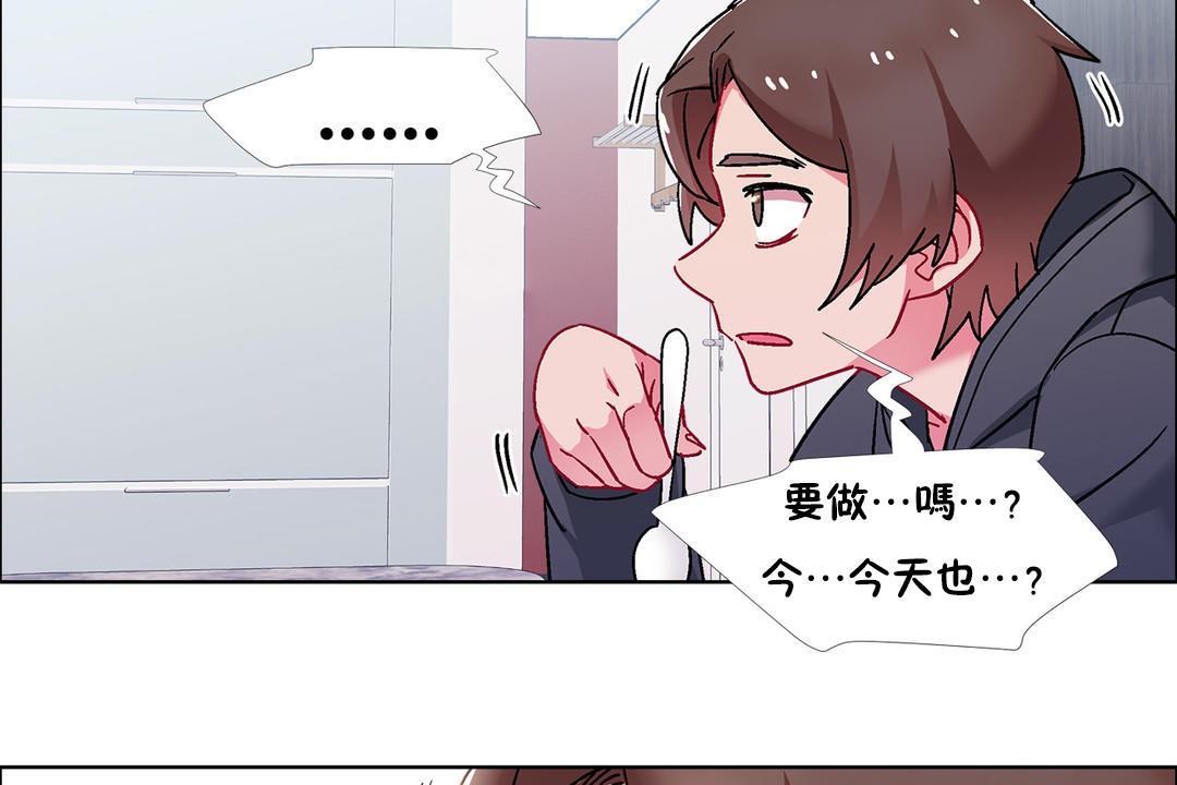 出租女孩第50话