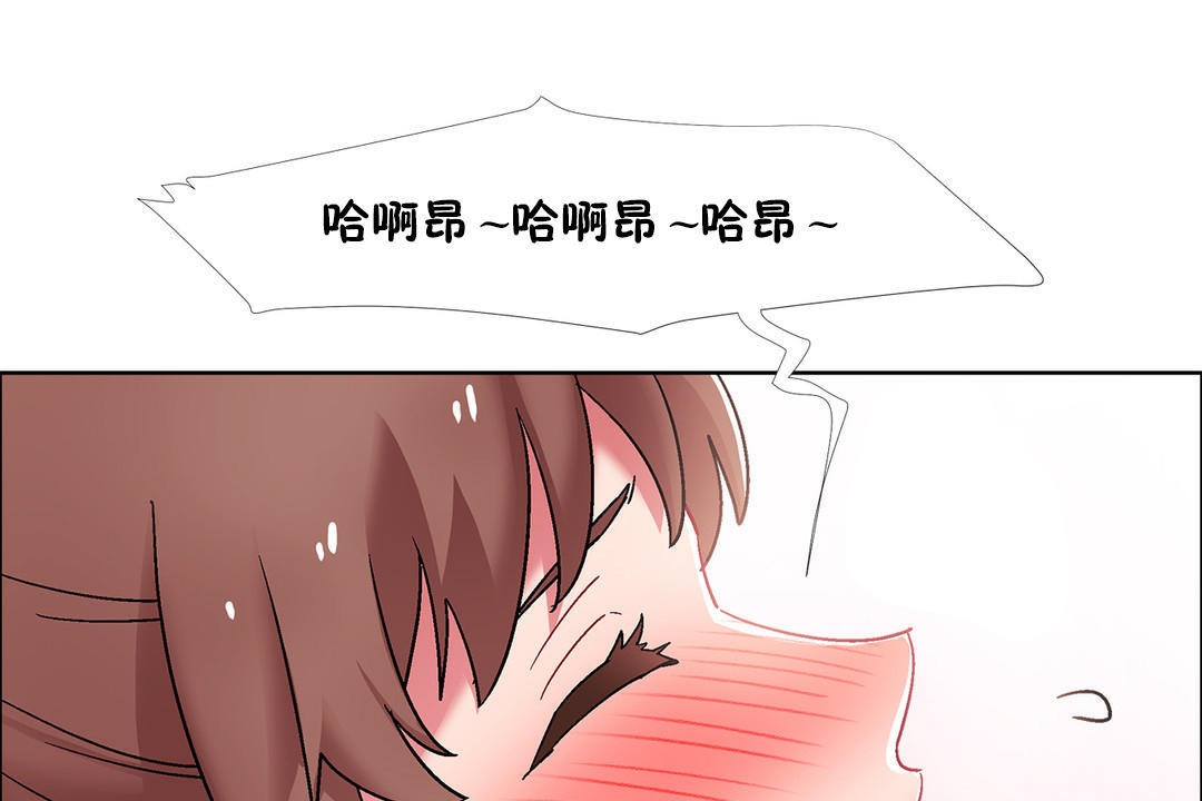 出租女孩第50話