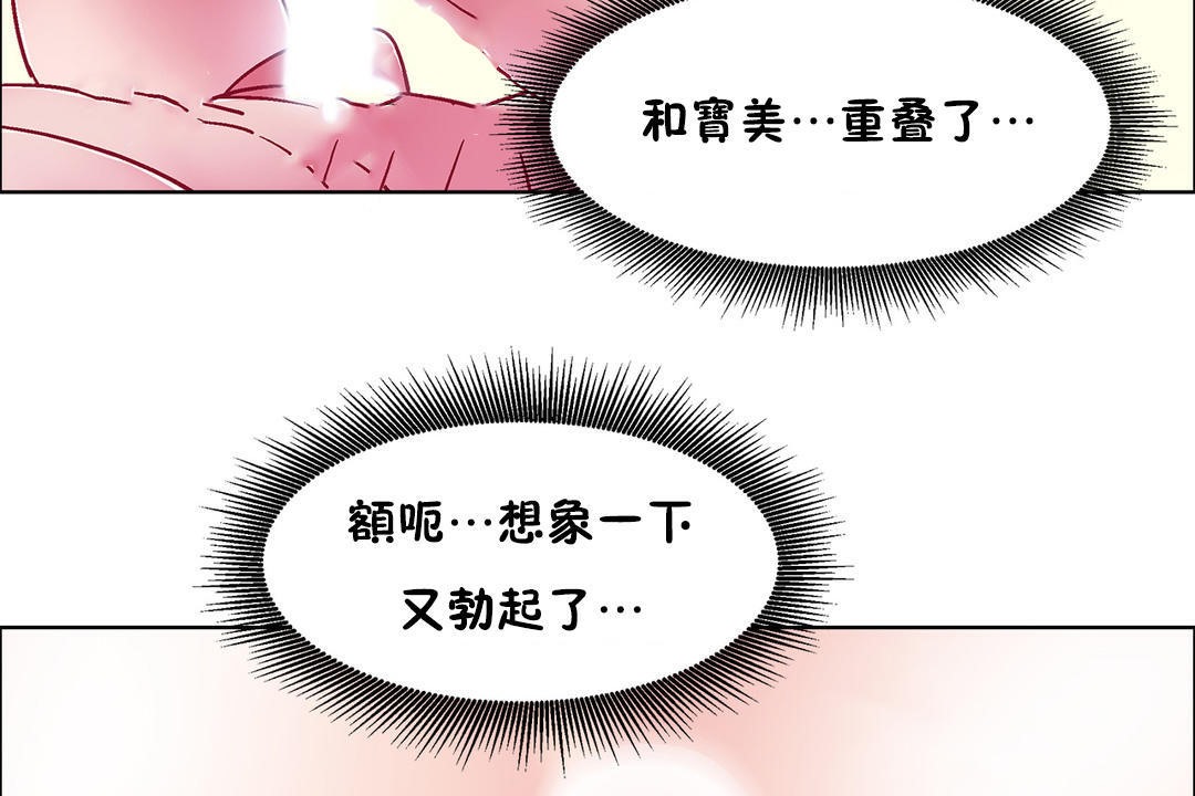 出租女孩第50話