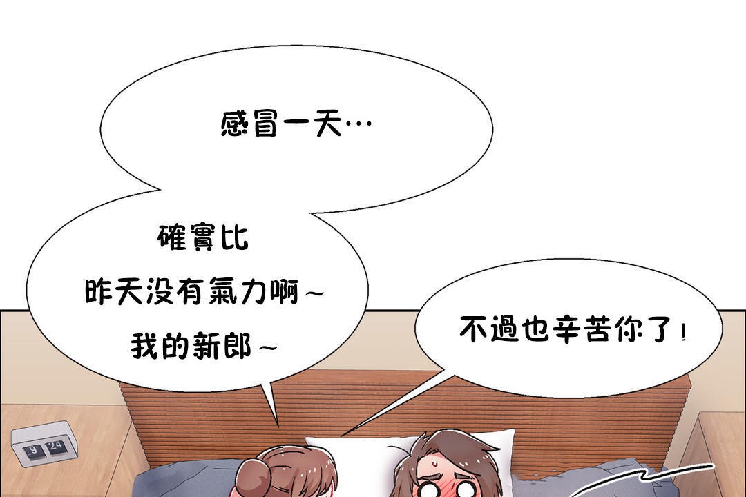 出租女孩第50话