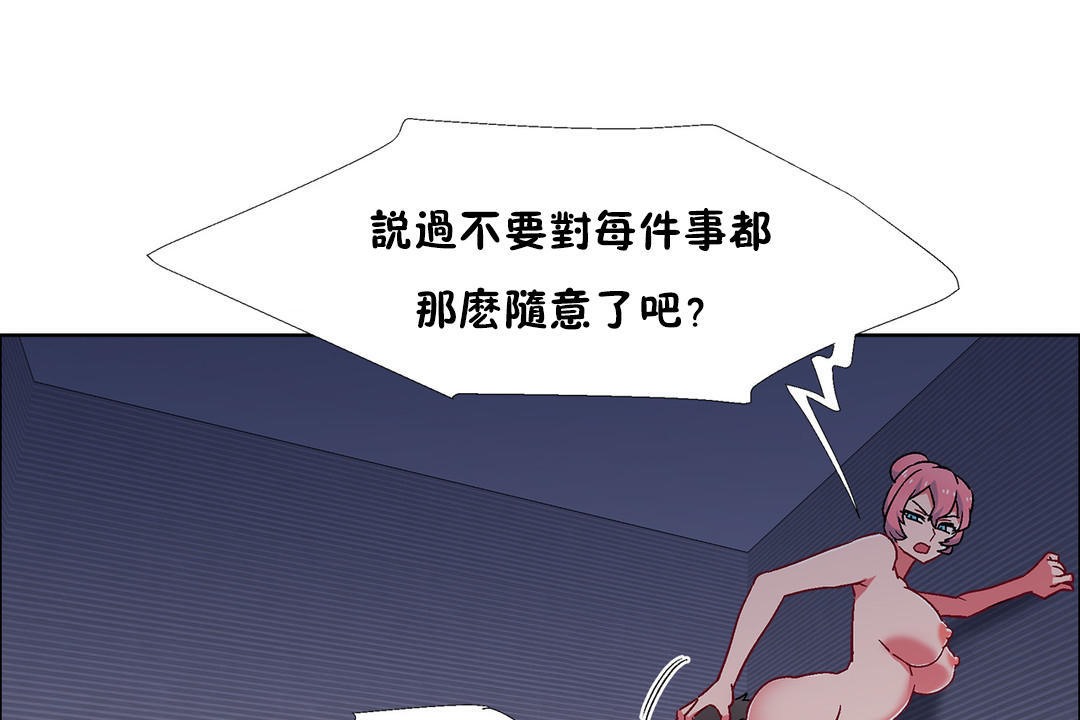 出租女孩第50話