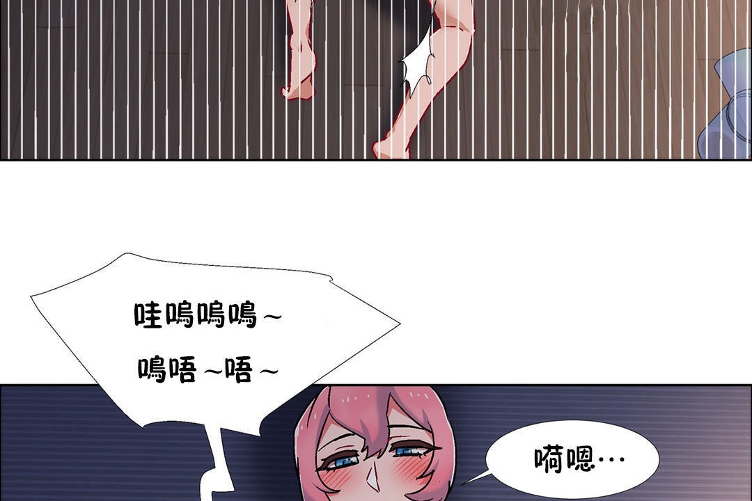 出租女孩第50話