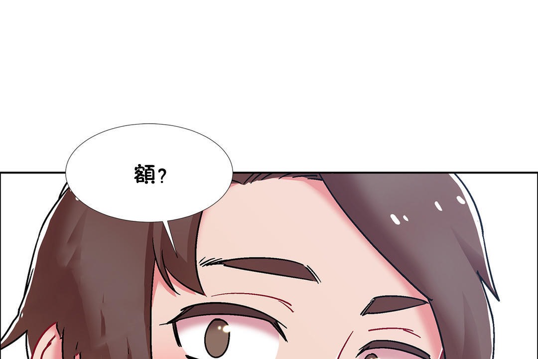 出租女孩第50话