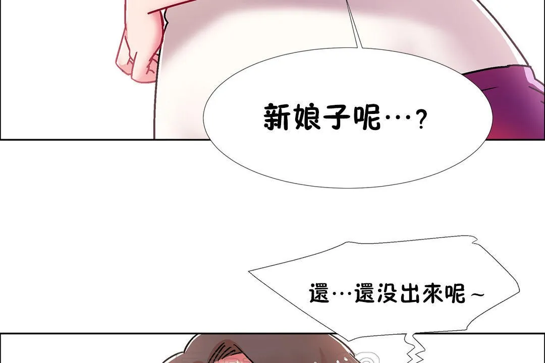 出租女孩第50話