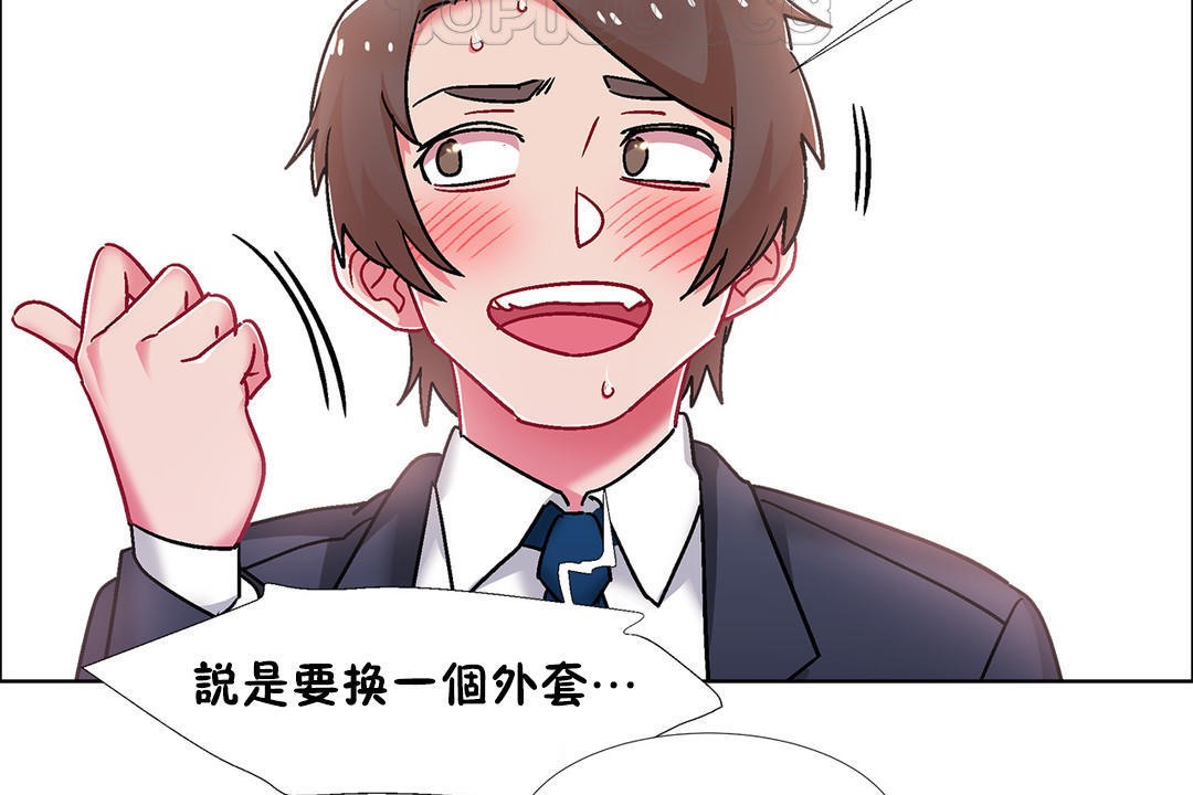 出租女孩第50話