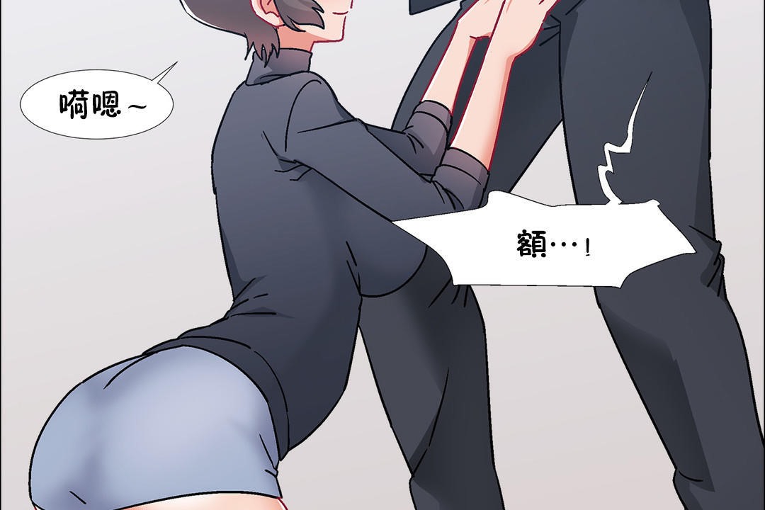 出租女孩第50話