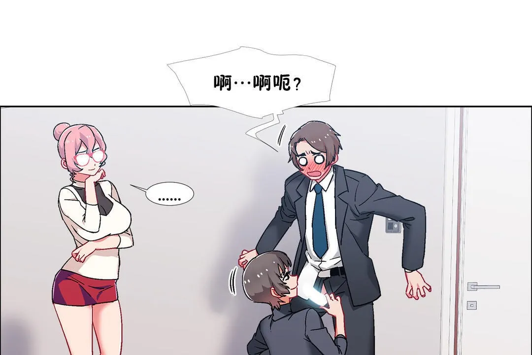 出租女孩第51話