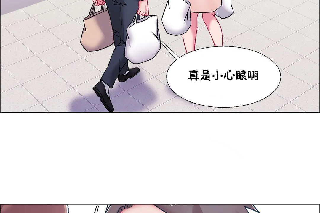 出租女孩第51話