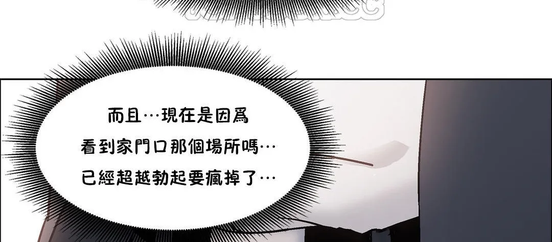 出租女孩第51話