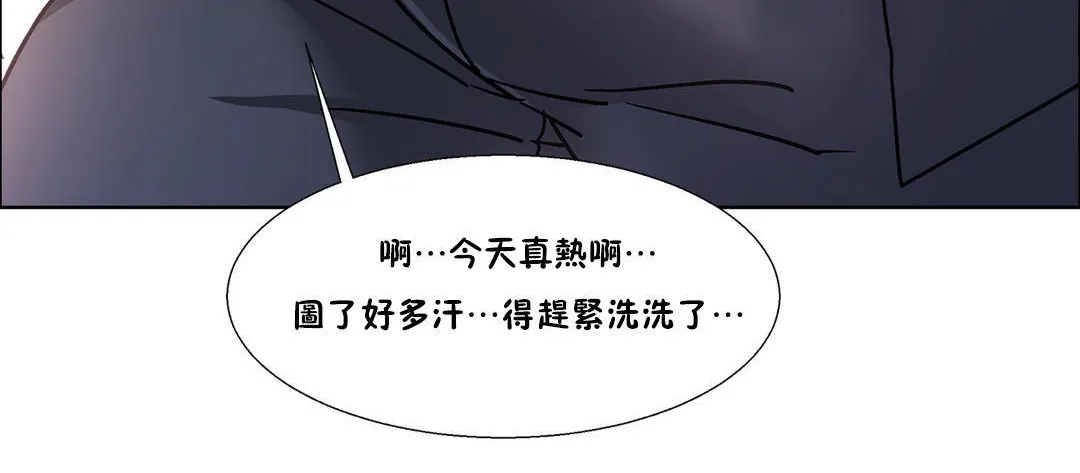出租女孩第51話
