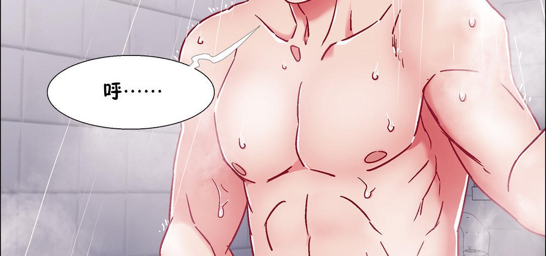 出租女孩第51話