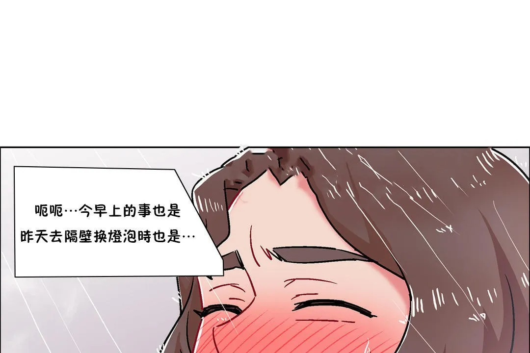 出租女孩第51話