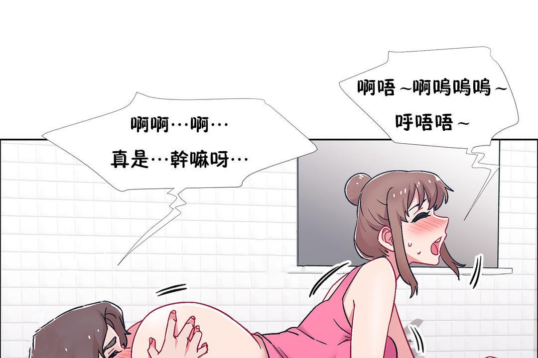 出租女孩第51话