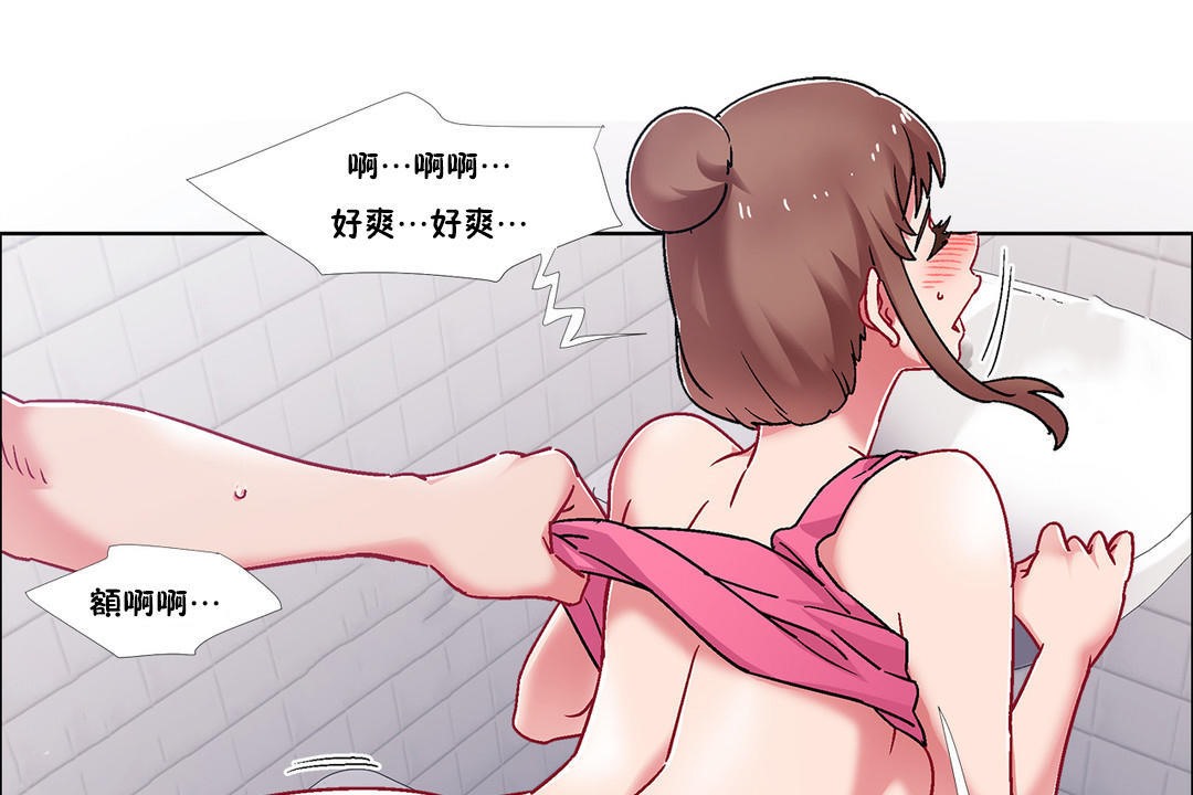 出租女孩第52话