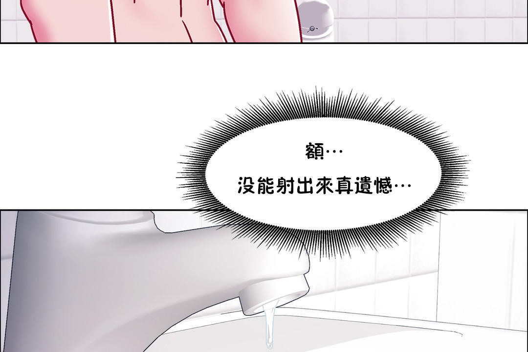 出租女孩第52话