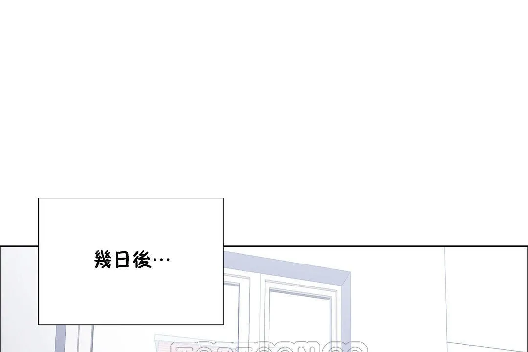出租女孩第52話