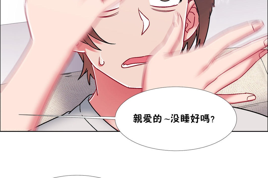 出租女孩第52话