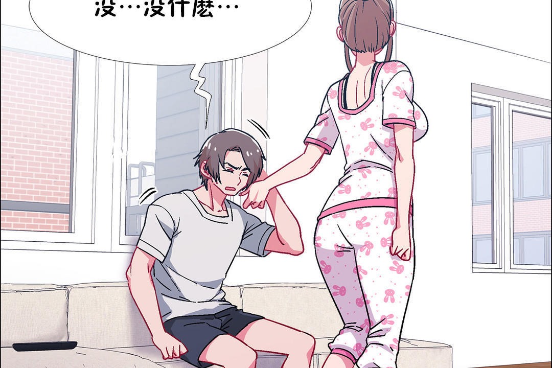 出租女孩第52话