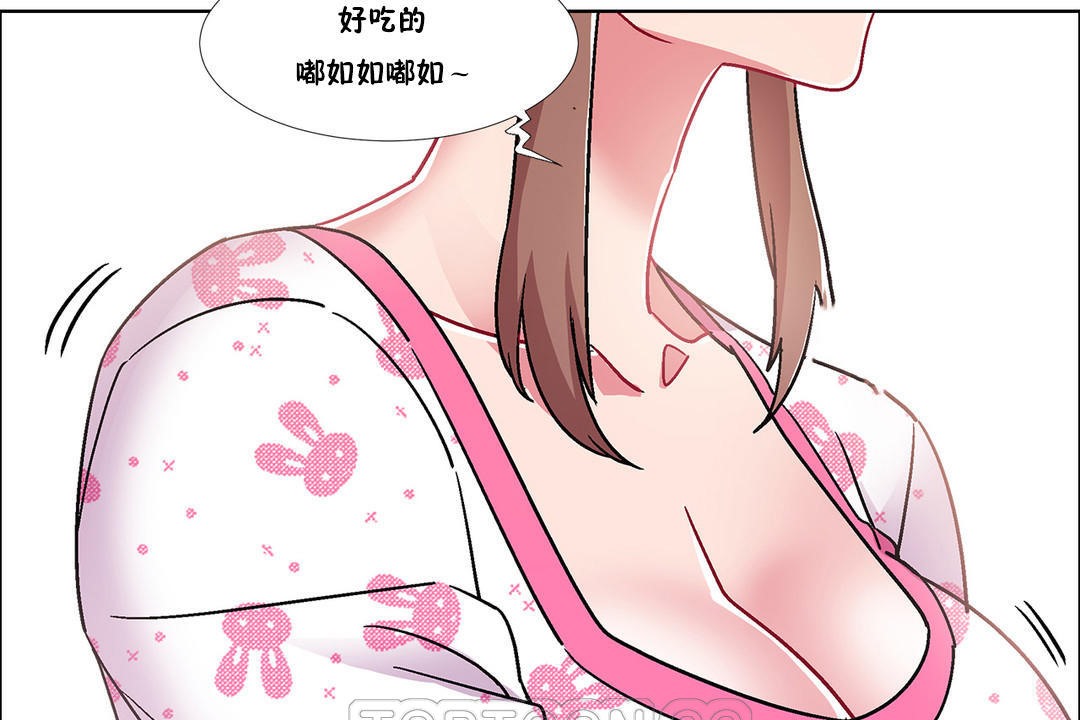 出租女孩第52话