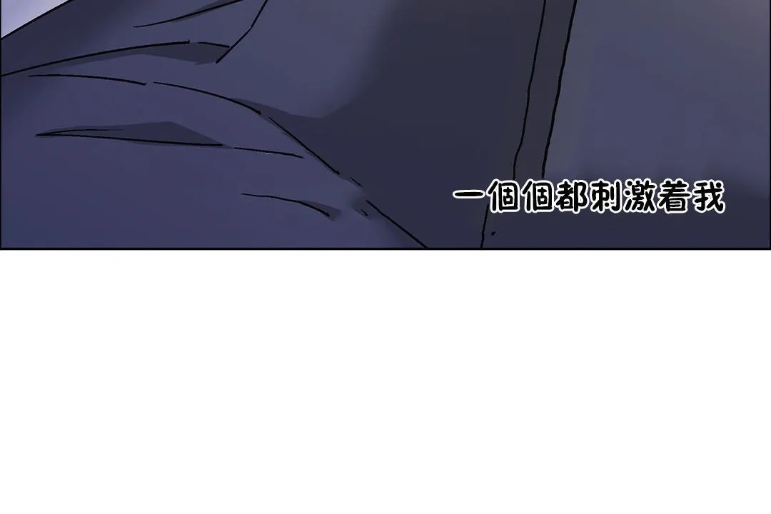 出租女孩第52話