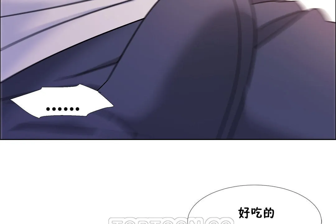 出租女孩第52話
