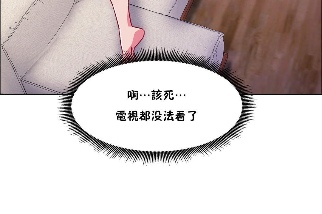 出租女孩第52话