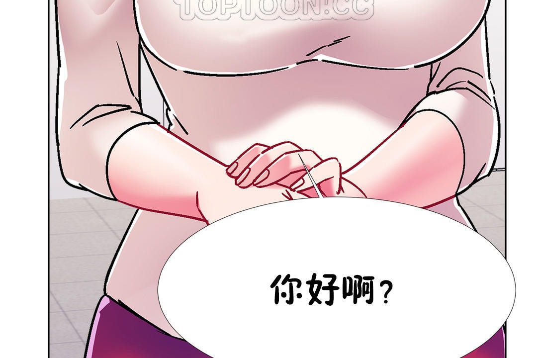 出租女孩第52话