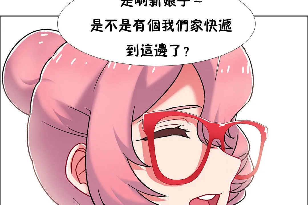 出租女孩第52話
