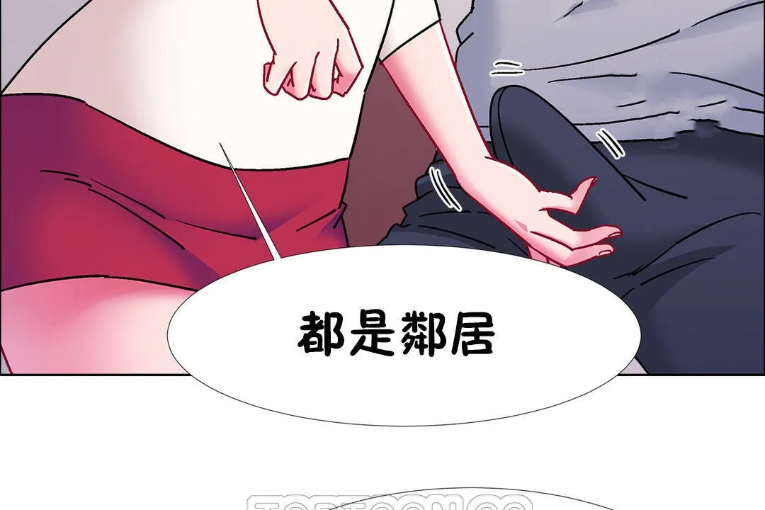 出租女孩第52話