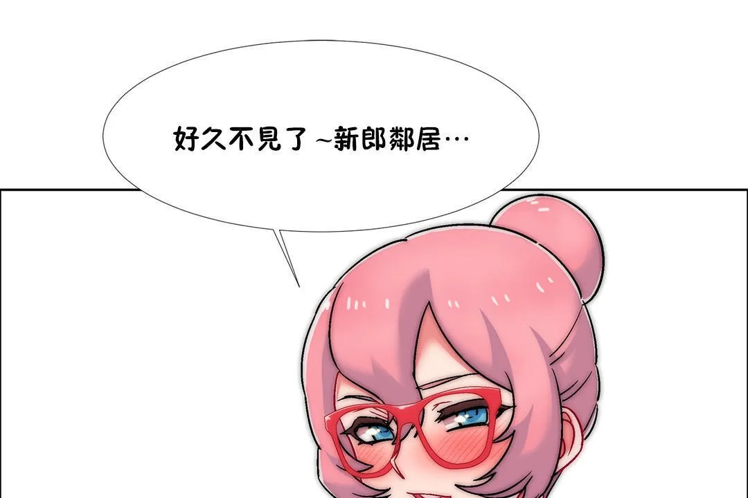 出租女孩第52話