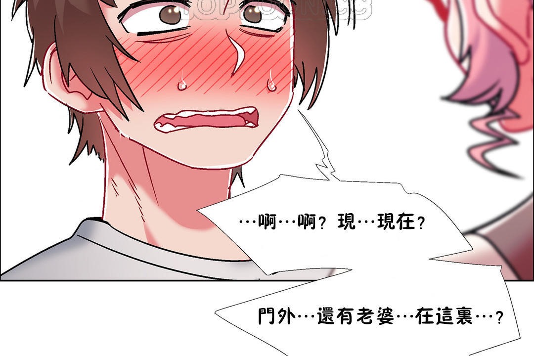 出租女孩第52話