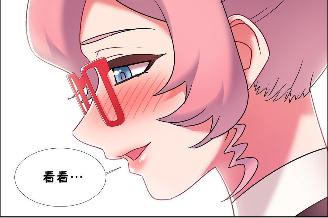 出租女孩第53话