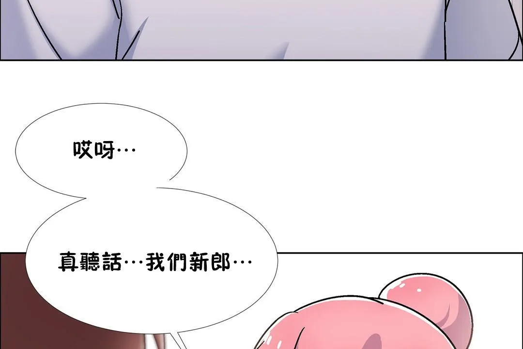 出租女孩第53話