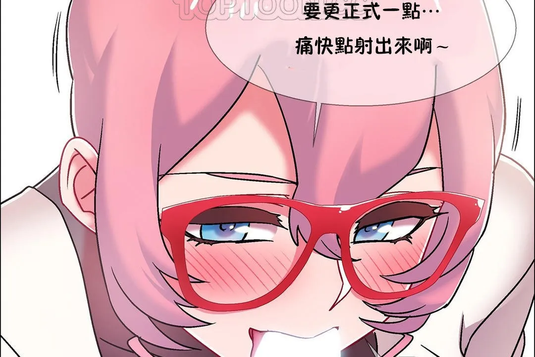 出租女孩第53話